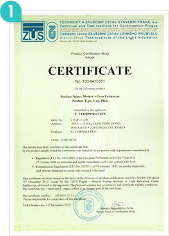 FFC Certificate